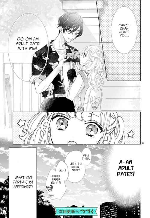 Page 18 Chapter 9 Suki Desu, Tonari no Onii-chan