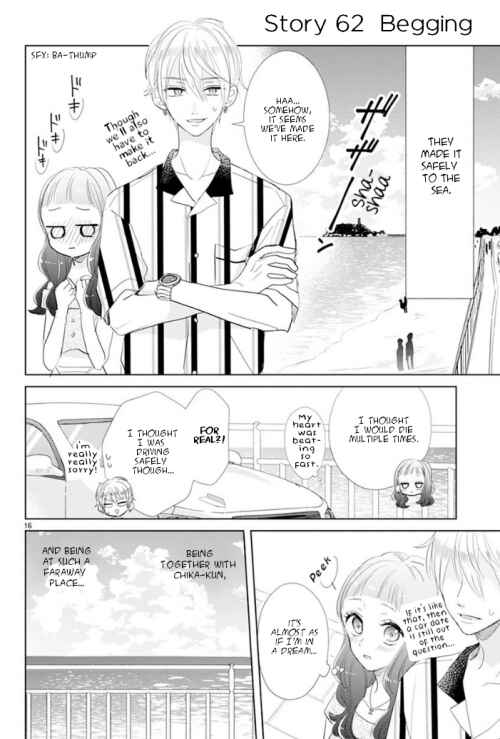 Page 3 Chapter 9 Suki Desu, Tonari no Onii-chan