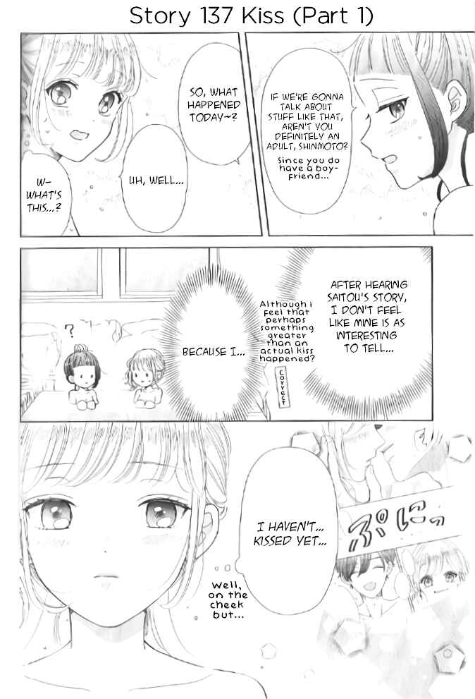 Page 12 Chapter 25 Suki Desu, Tonari no Onii-chan