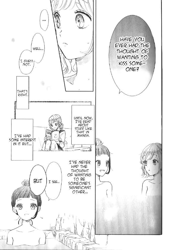 Page 15 Chapter 25 Suki Desu, Tonari no Onii-chan