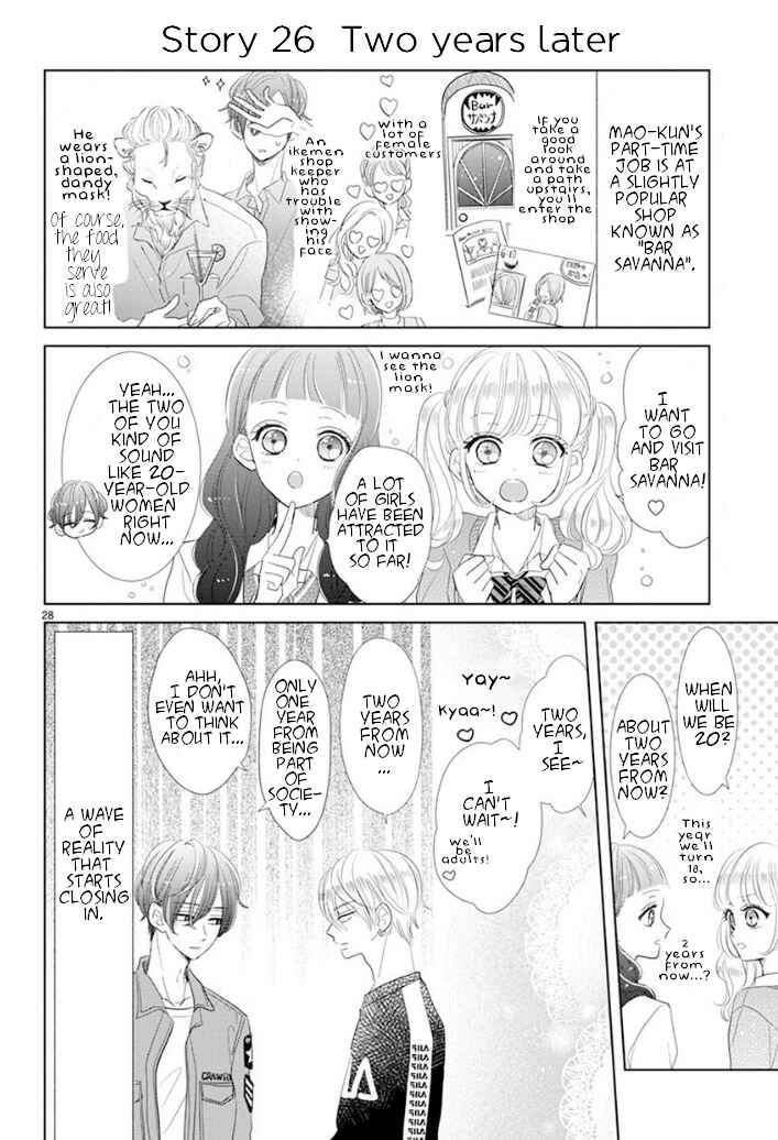 Page 3 Chapter 4 Suki Desu, Tonari no Onii-chan