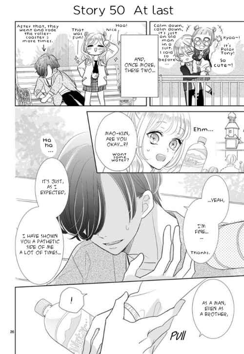 Page 12 Chapter 7 Suki Desu, Tonari no Onii-chan