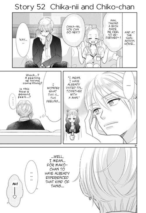 Page 17 Chapter 7 Suki Desu, Tonari no Onii-chan