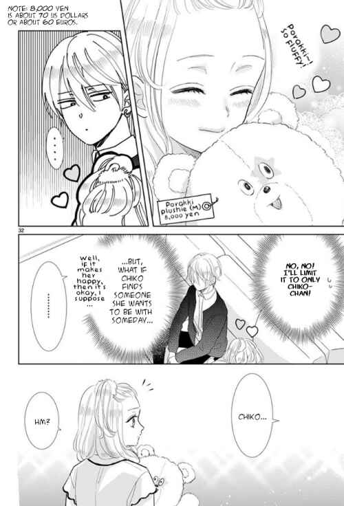Page 18 Chapter 7 Suki Desu, Tonari no Onii-chan