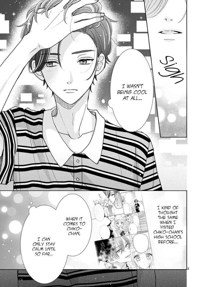 Page 4 Chapter 20 Suki Desu, Tonari no Onii-chan