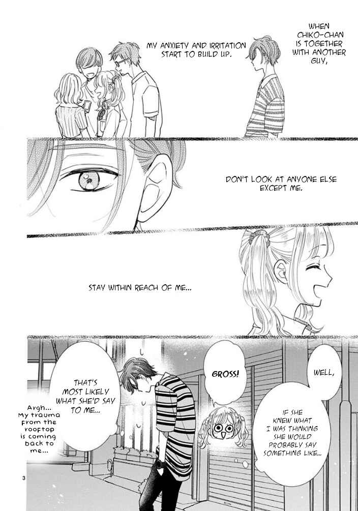 Page 5 Chapter 20 Suki Desu, Tonari no Onii-chan
