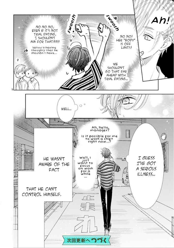 Page 7 Chapter 20 Suki Desu, Tonari no Onii-chan