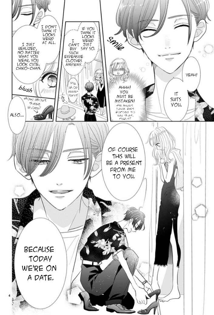 Page 4 Chapter 10 Suki Desu, Tonari no Onii-chan