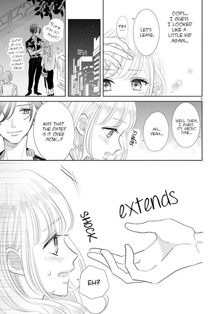 Page 7 Chapter 10 Suki Desu, Tonari no Onii-chan
