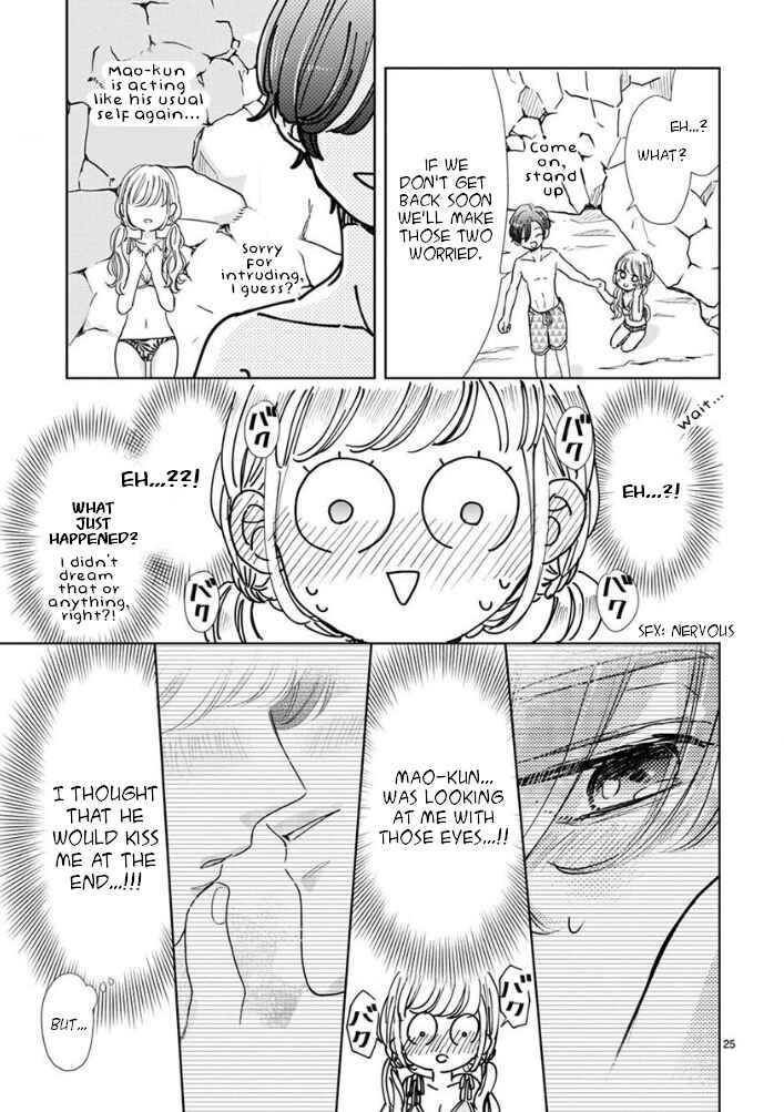 Page 12 Chapter 24 Suki Desu, Tonari no Onii-chan