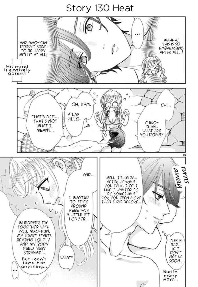 Page 6 Chapter 24 Suki Desu, Tonari no Onii-chan