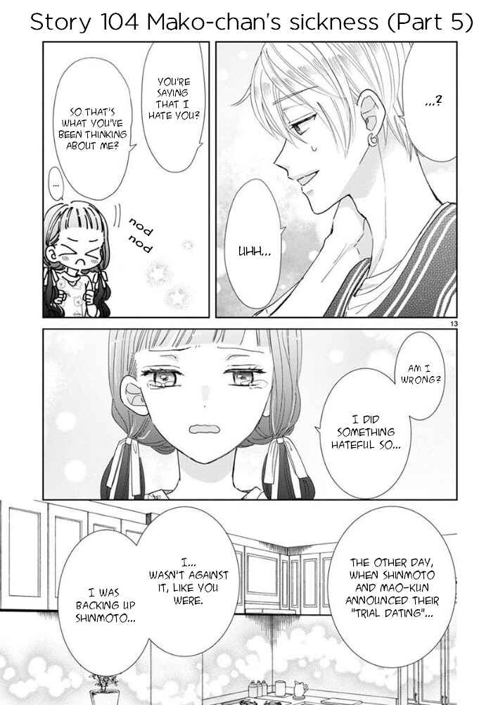 Page 13 Chapter 17 Suki Desu, Tonari no Onii-chan