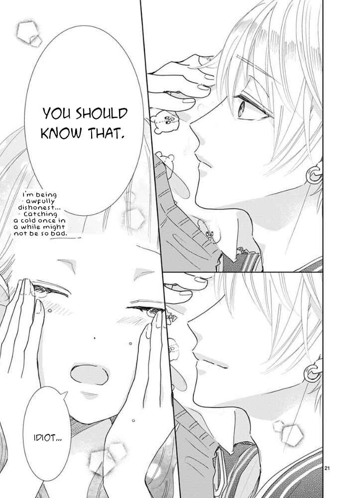 Page 21 Chapter 17 Suki Desu, Tonari no Onii-chan