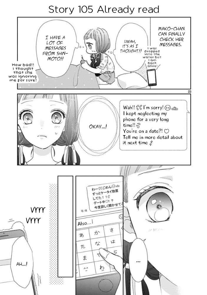 Page 23 Chapter 17 Suki Desu, Tonari no Onii-chan