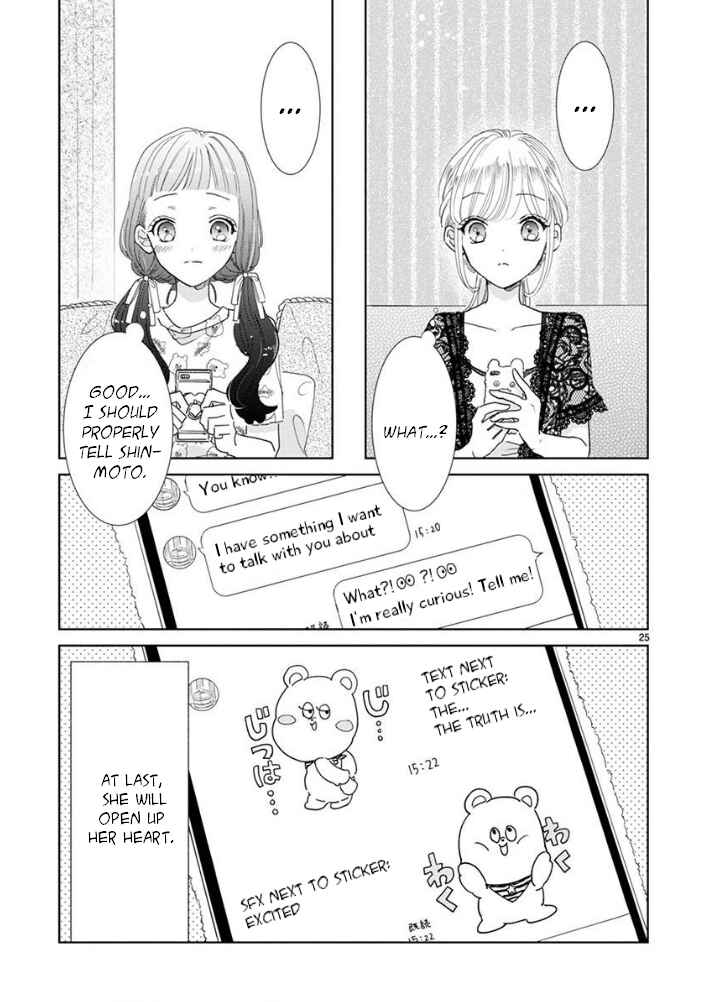 Page 25 Chapter 17 Suki Desu, Tonari no Onii-chan
