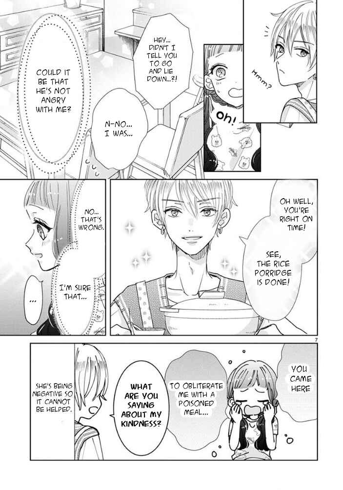 Page 7 Chapter 17 Suki Desu, Tonari no Onii-chan