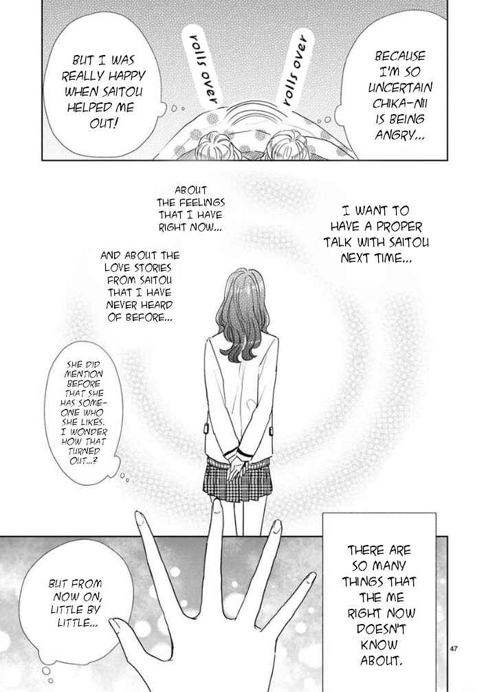 Page 11 Chapter 14 Suki Desu, Tonari no Onii-chan