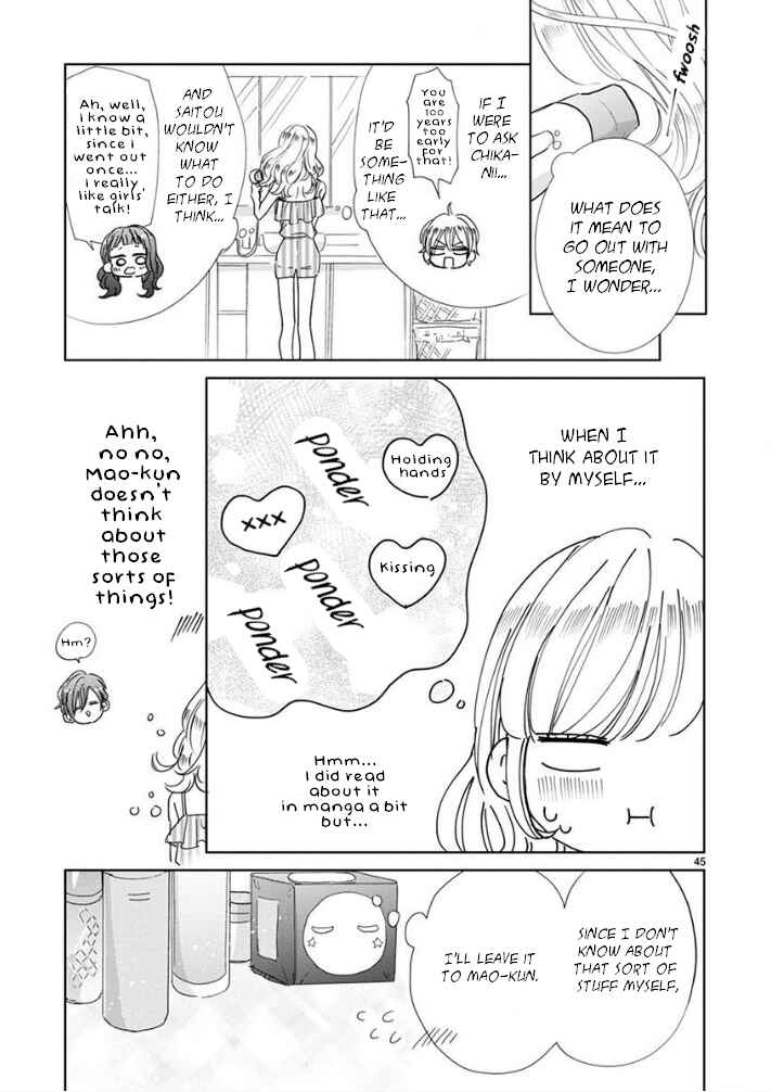 Page 9 Chapter 14 Suki Desu, Tonari no Onii-chan