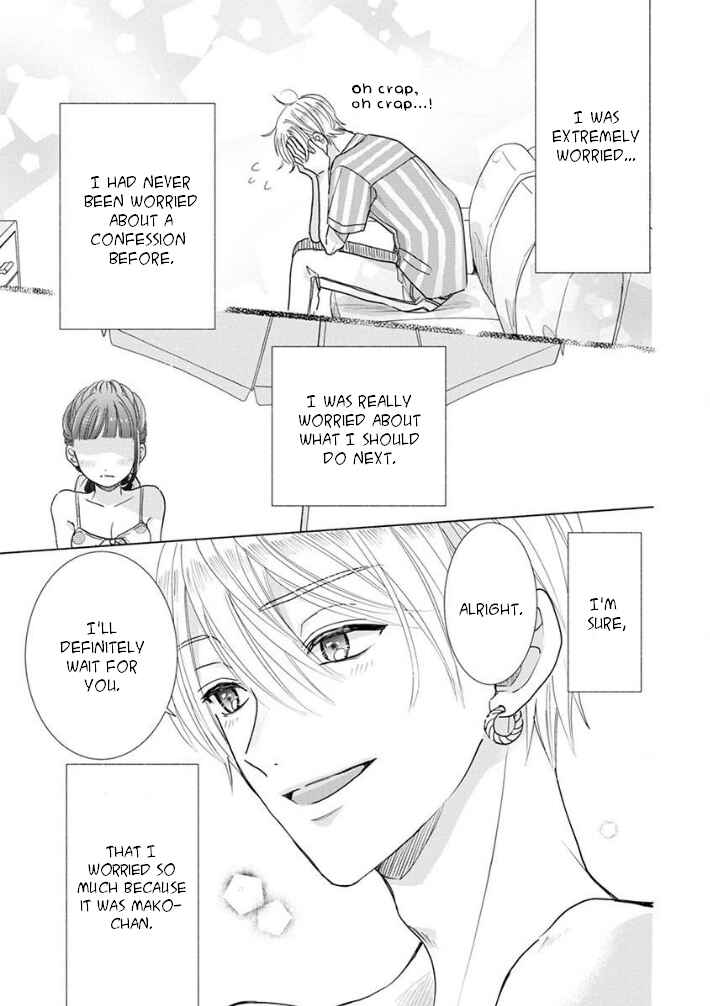 Page 20 Chapter 21 Suki Desu, Tonari no Onii-chan