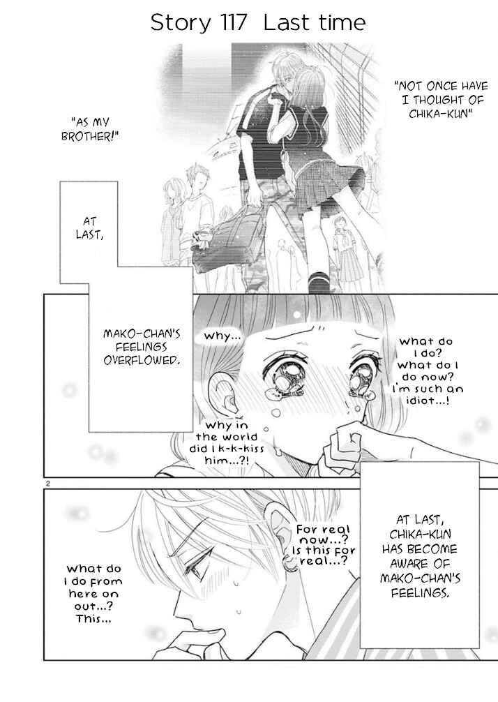 Page 3 Chapter 21 Suki Desu, Tonari no Onii-chan