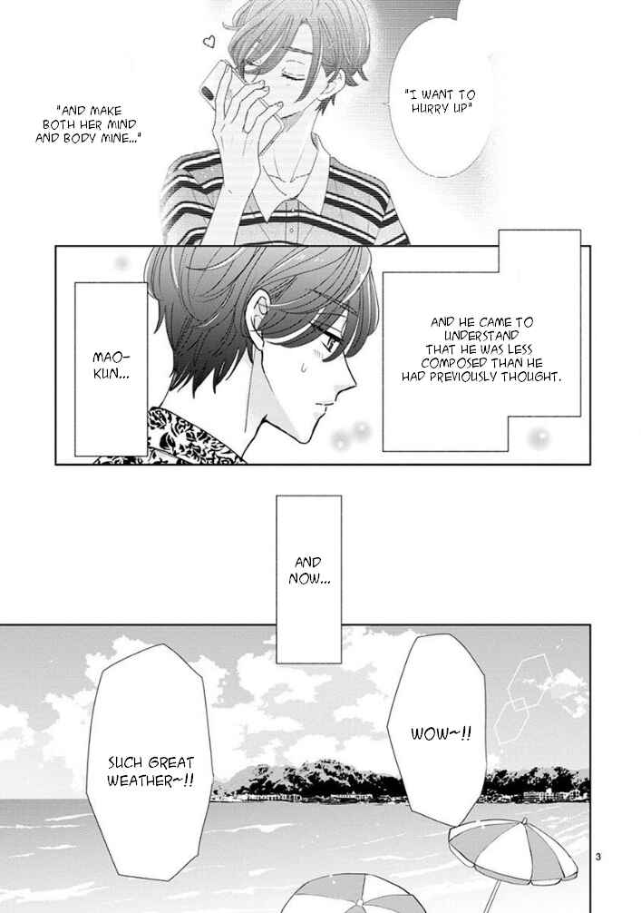 Page 4 Chapter 21 Suki Desu, Tonari no Onii-chan
