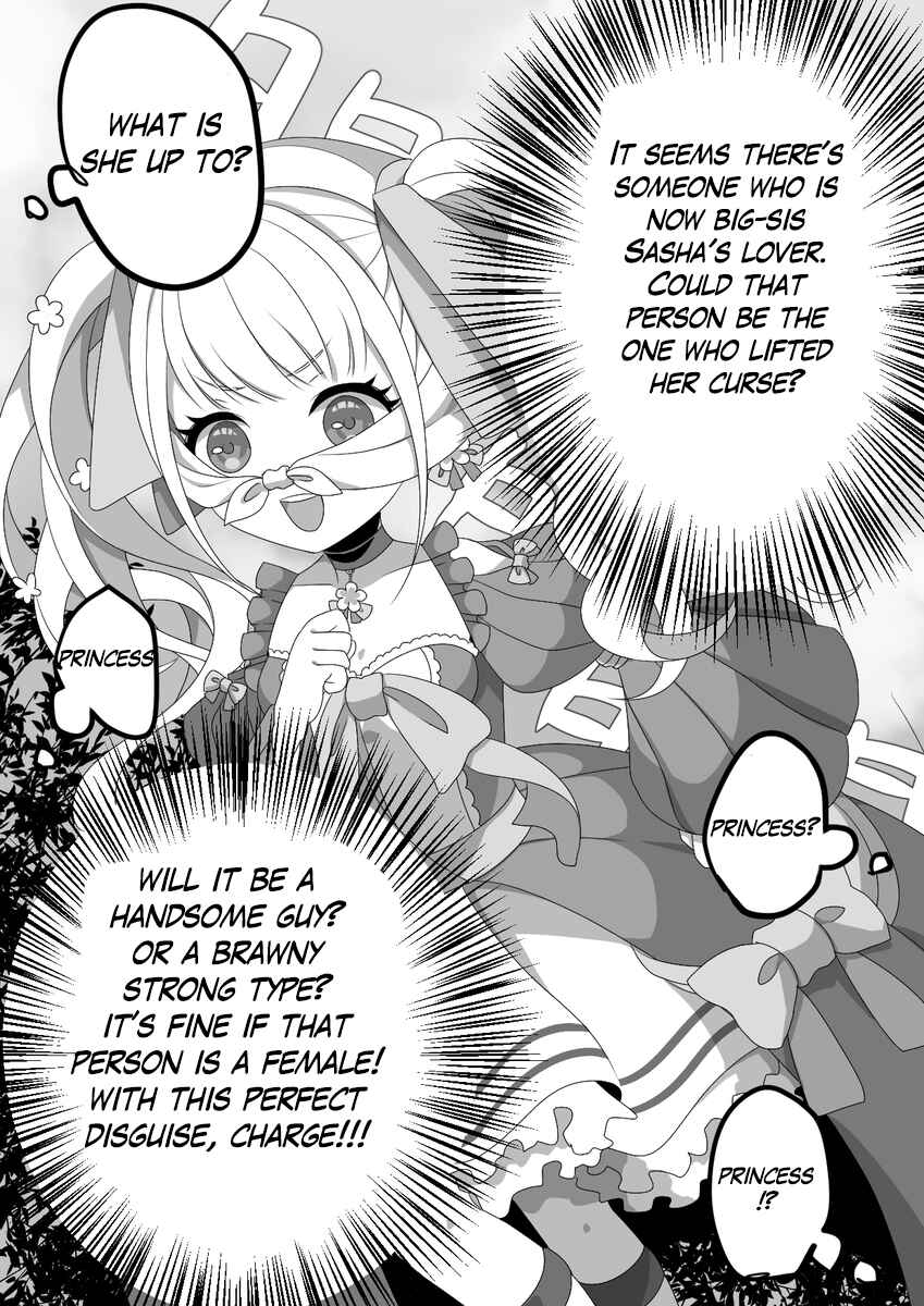 Page 1 Chapter 16 Onna Shogun x Heisotsu