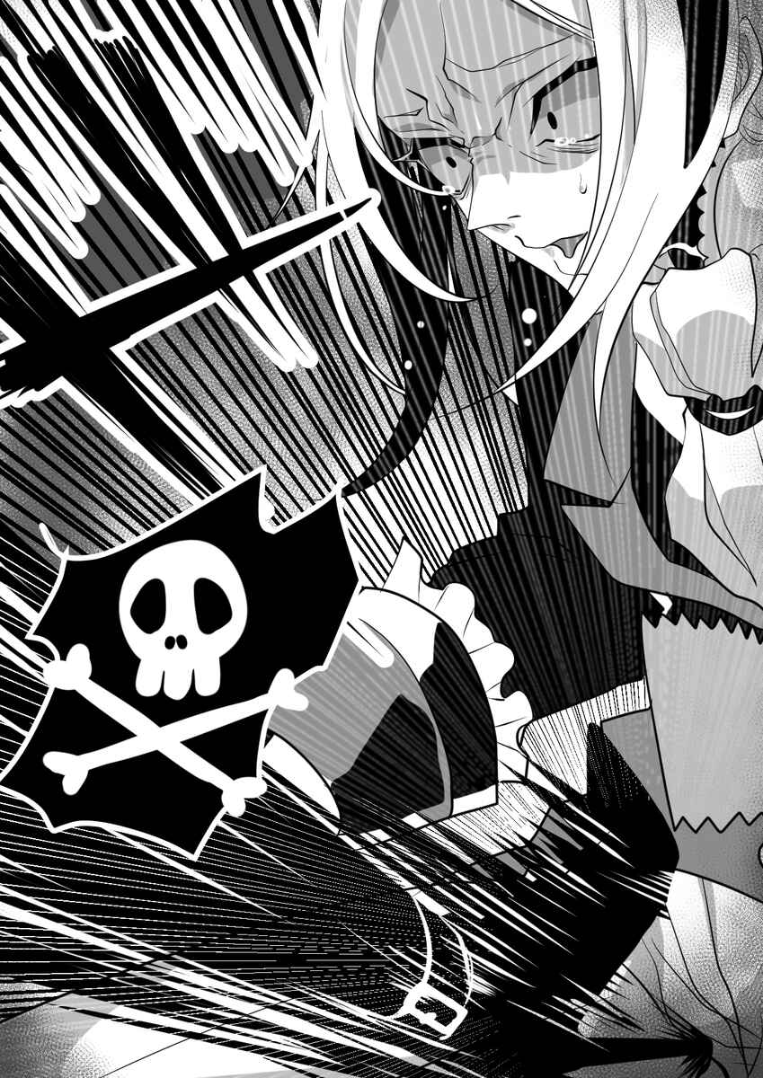 Page 2 Chapter 10 Onna Shogun x Heisotsu