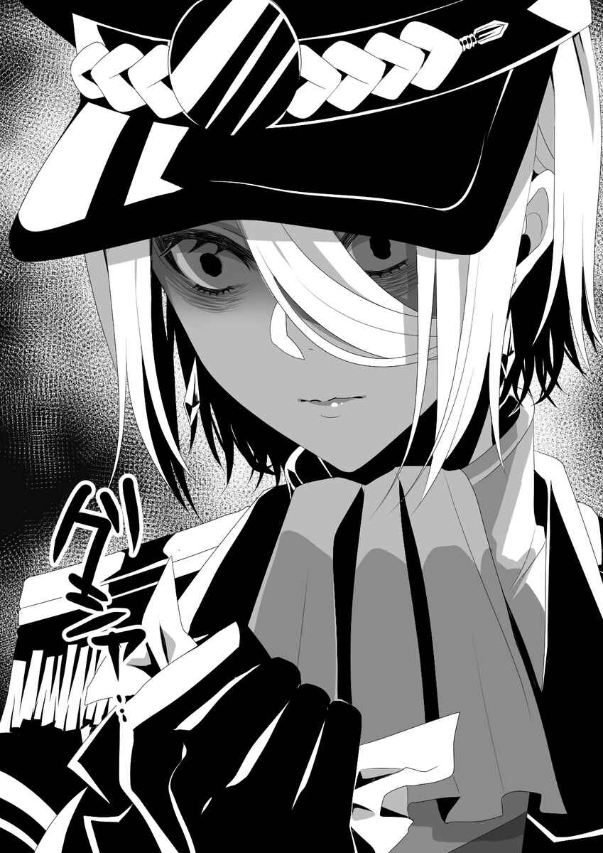 Page 2 Chapter 9 Onna Shogun x Heisotsu