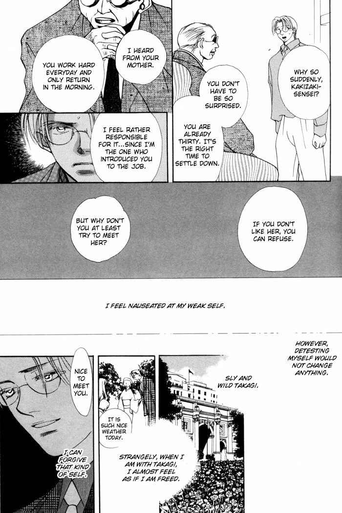 Page 10 Chapter 2 Fukuin