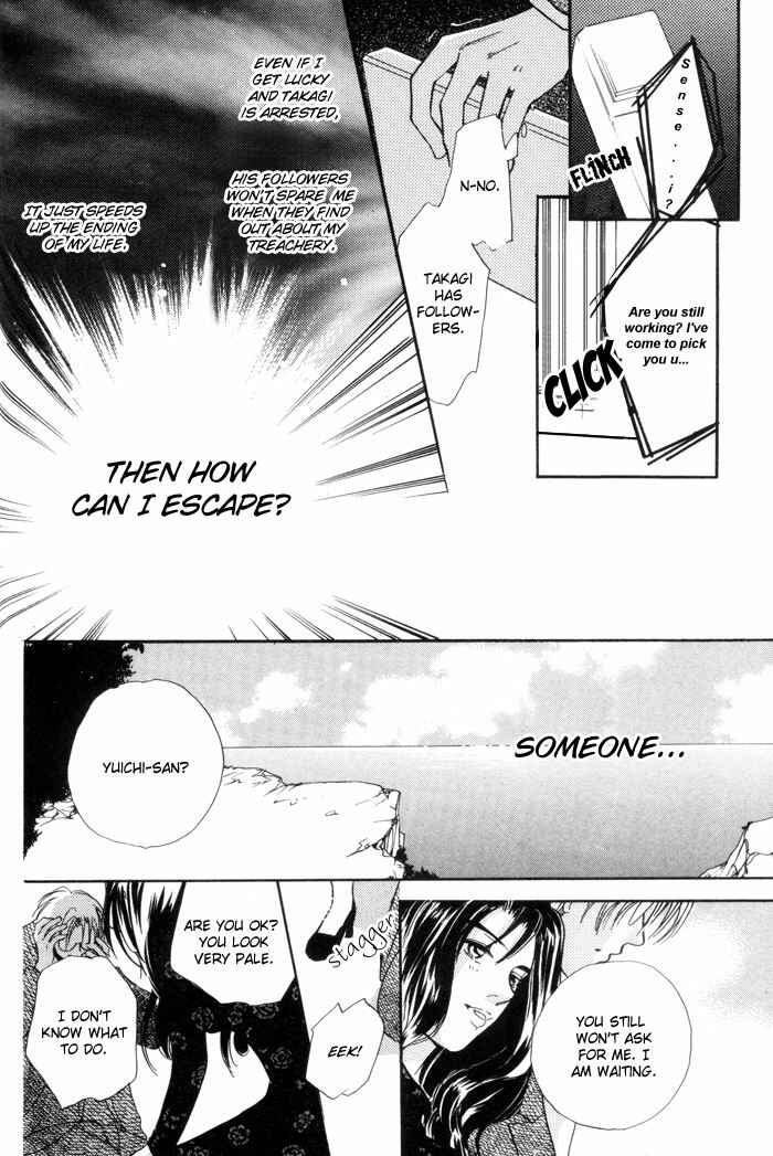 Page 17 Chapter 2 Fukuin
