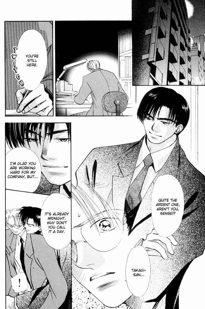 Page 3 Chapter 2 Fukuin