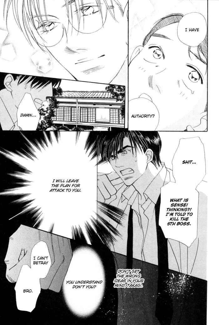 Page 14 Chapter 4 Fukuin