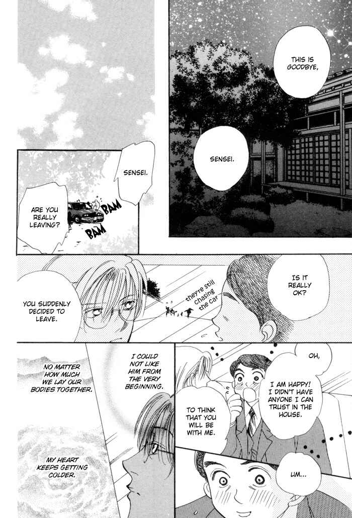 Page 21 Chapter 4 Fukuin