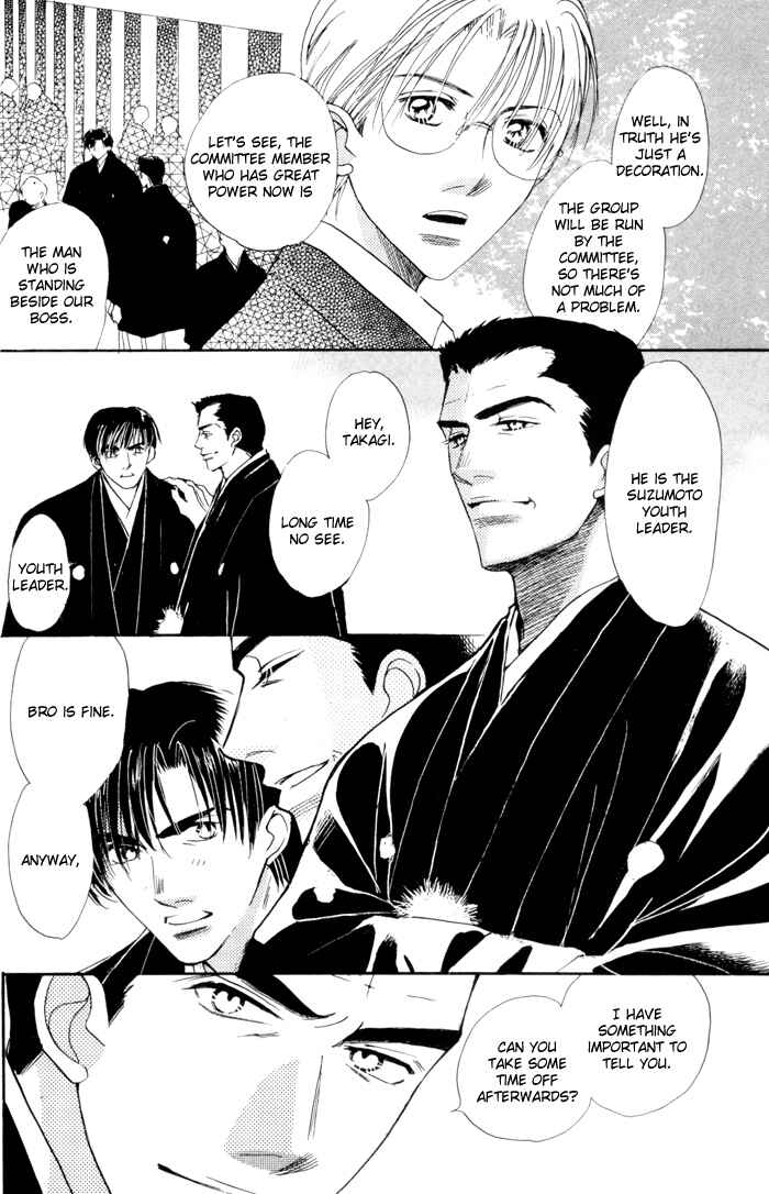 Page 3 Chapter 4 Fukuin