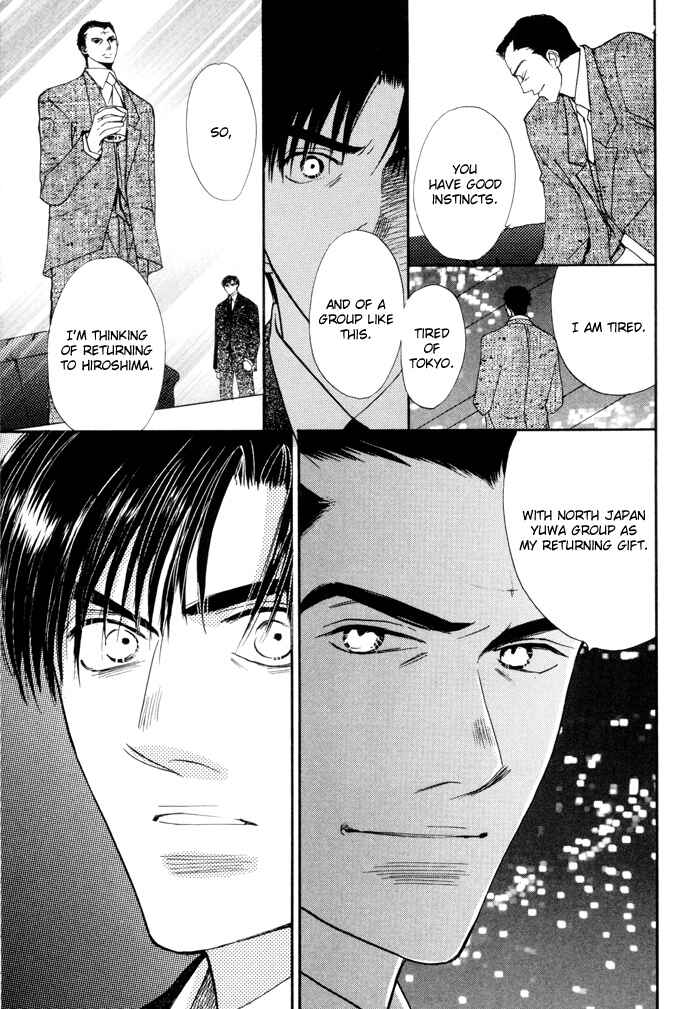 Page 8 Chapter 4 Fukuin
