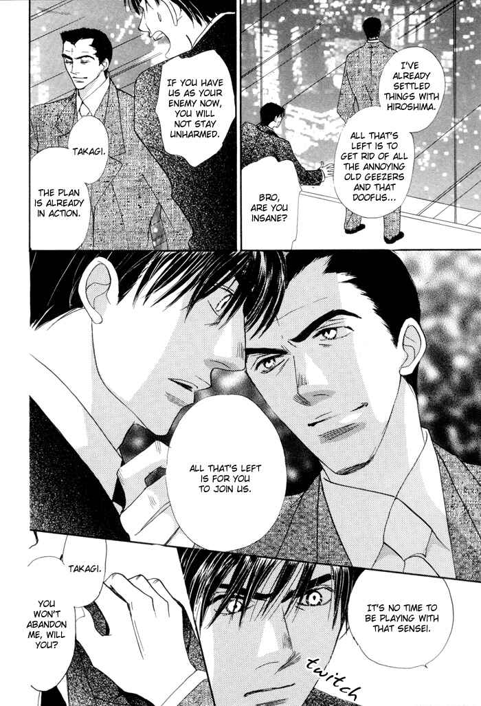 Page 9 Chapter 4 Fukuin