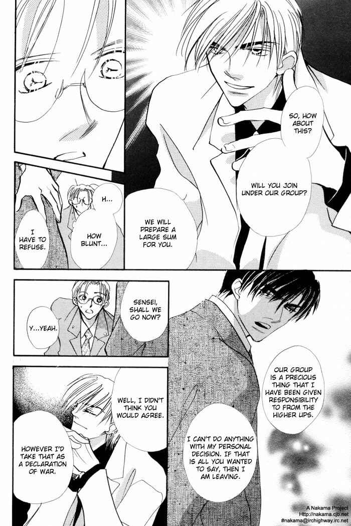 Page 13 Chapter 3 Fukuin