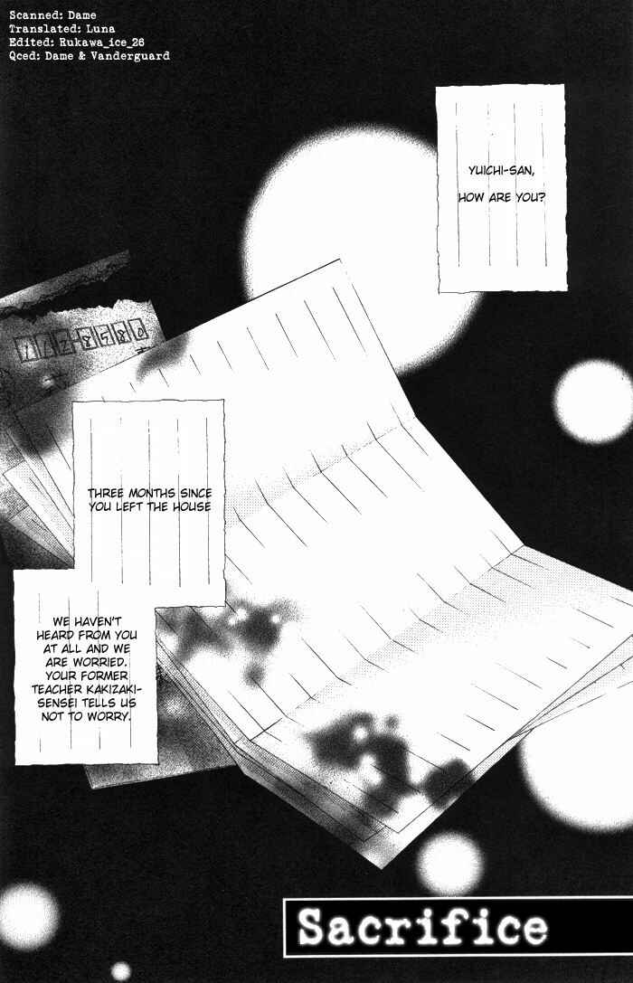 Page 3 Chapter 3 Fukuin