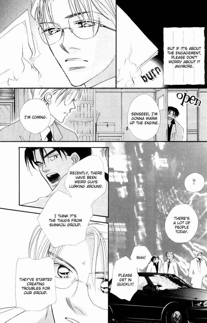 Page 4 Chapter 3 Fukuin