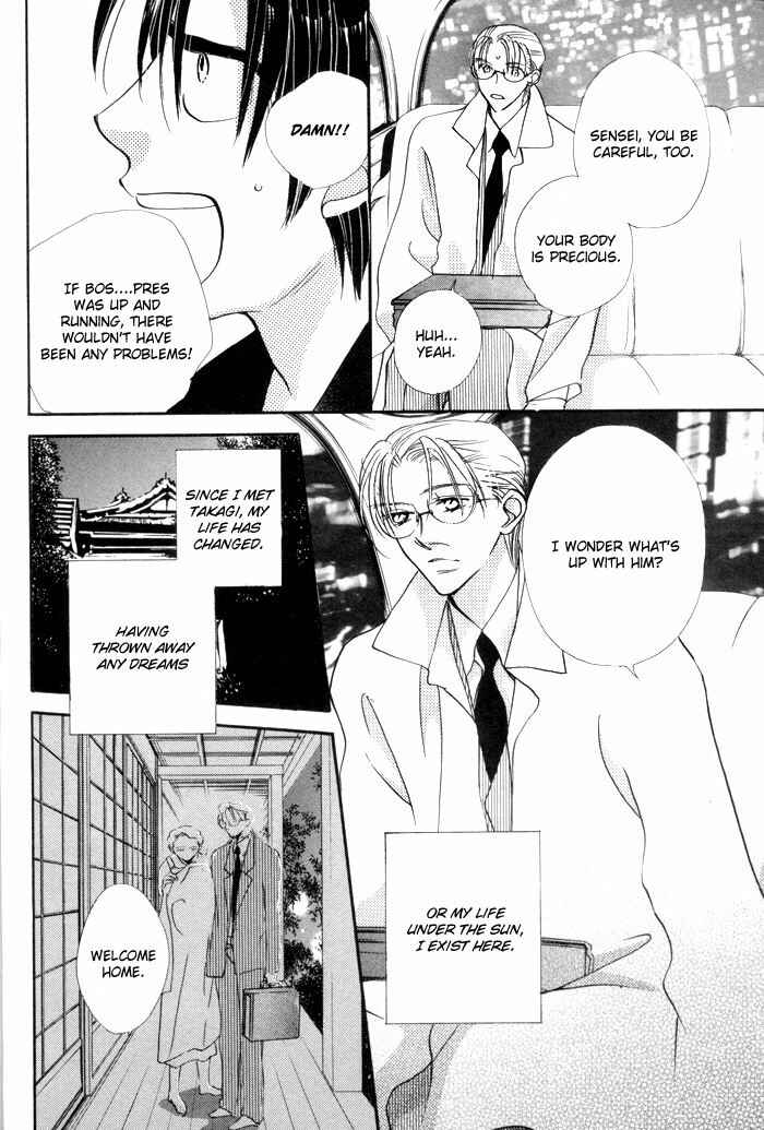 Page 5 Chapter 3 Fukuin
