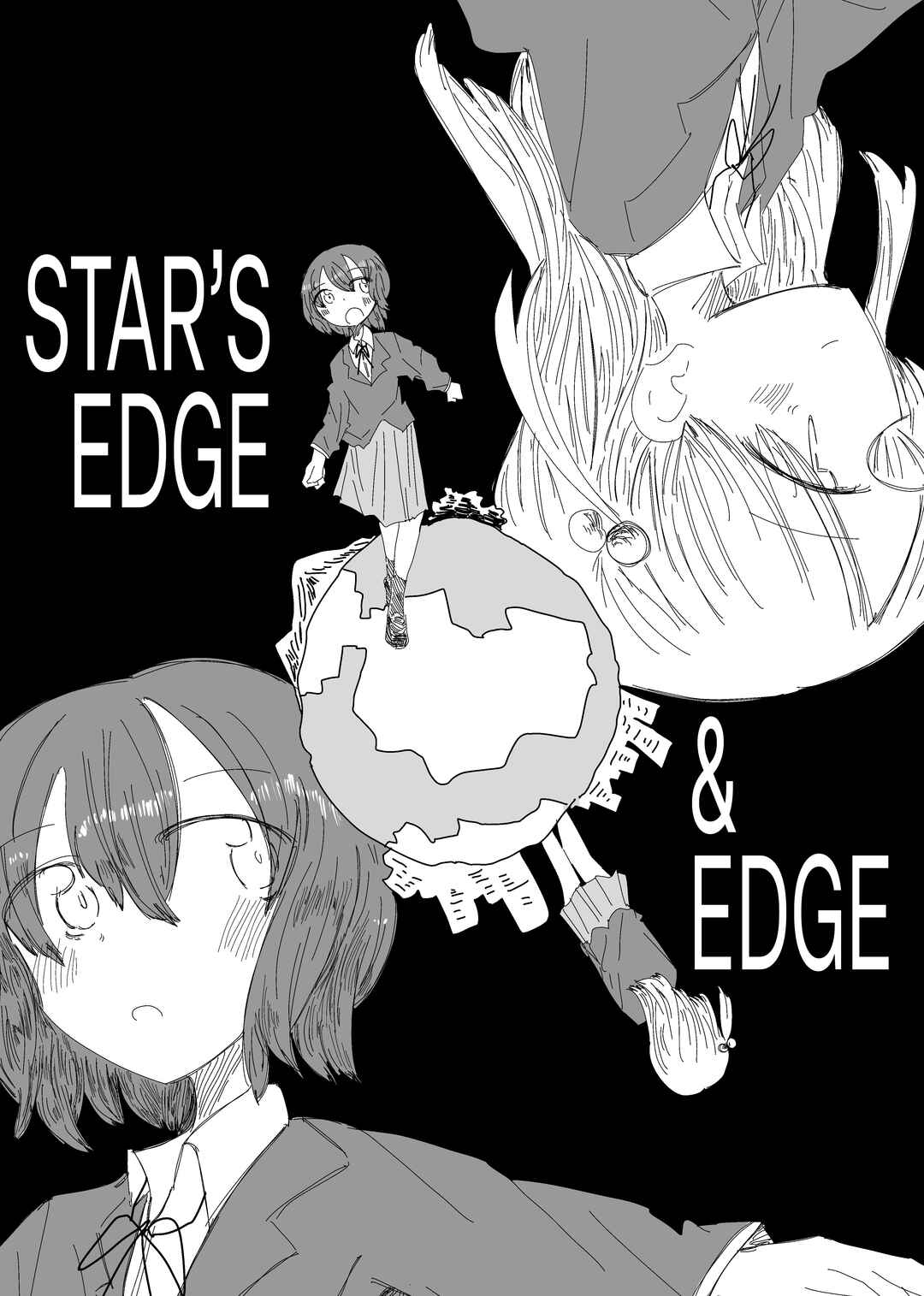 Page 1 Chapter 1 Hoshi no Hashi to Hashi