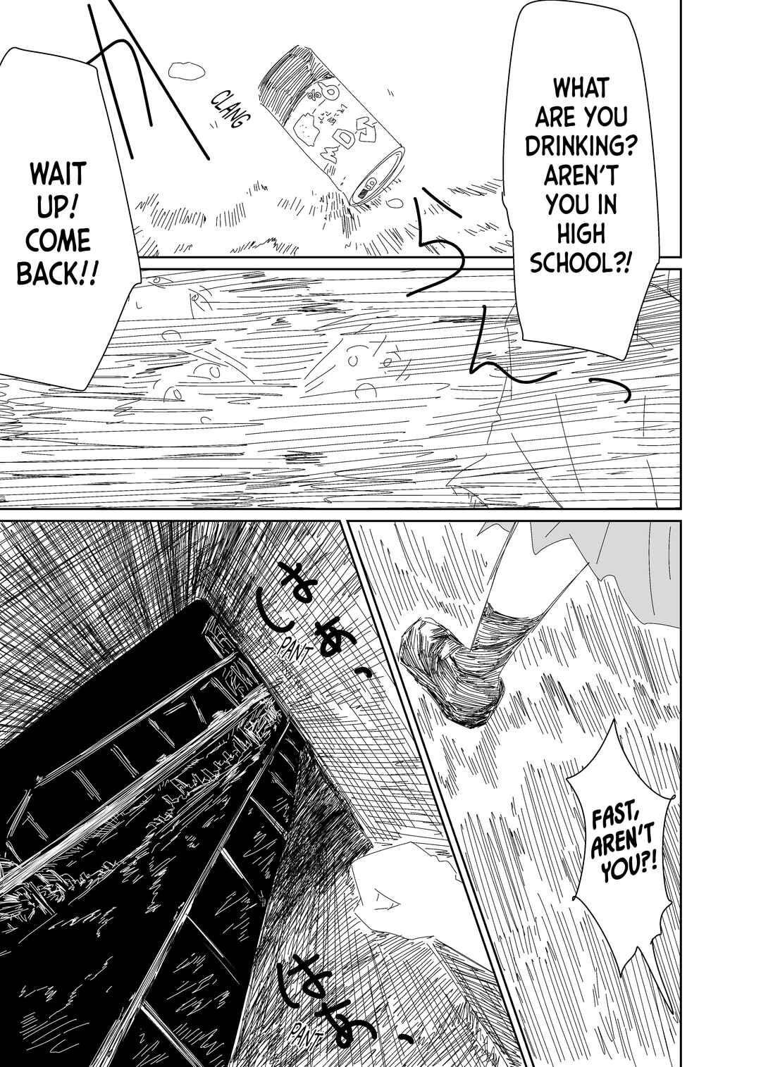 Page 22 Chapter 1 Hoshi no Hashi to Hashi