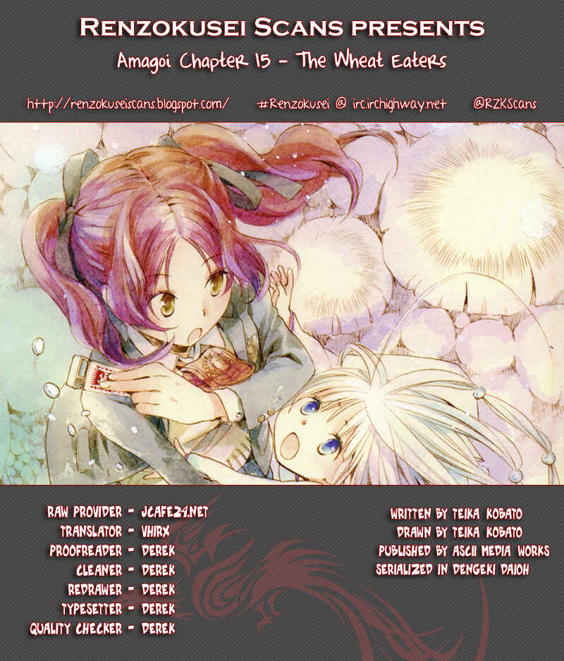 Page 1 Chapter 15 Amagoi