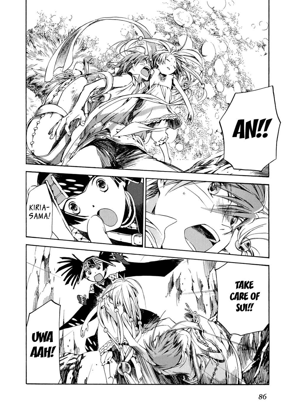 Page 11 Chapter 15 Amagoi