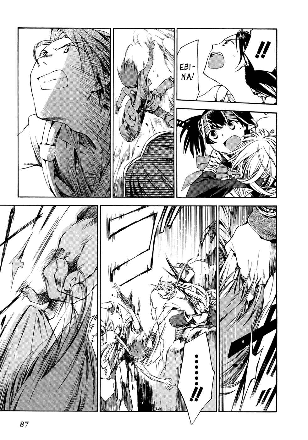 Page 12 Chapter 15 Amagoi