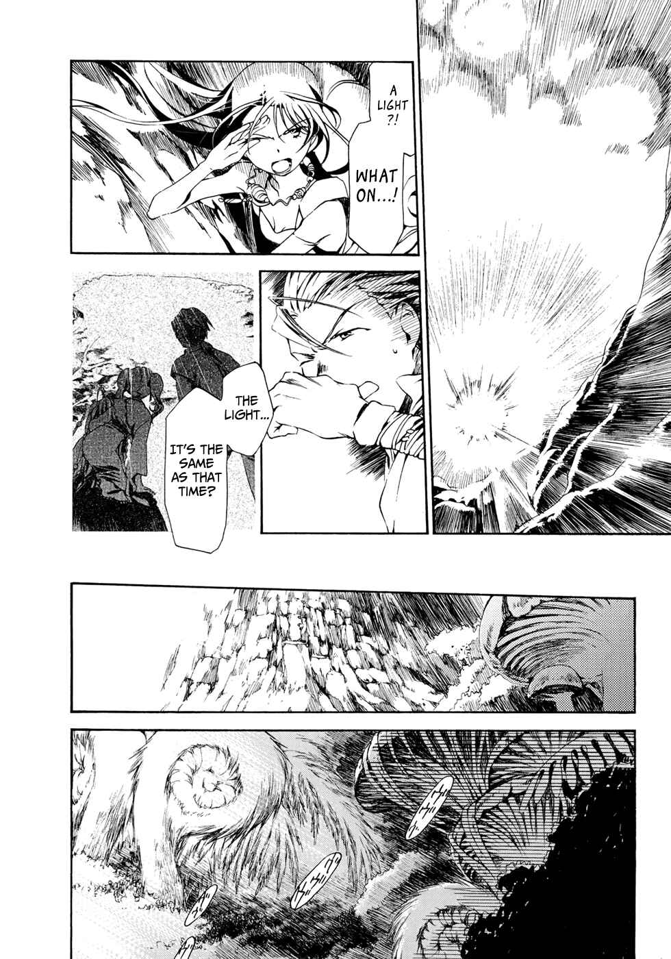 Page 15 Chapter 15 Amagoi