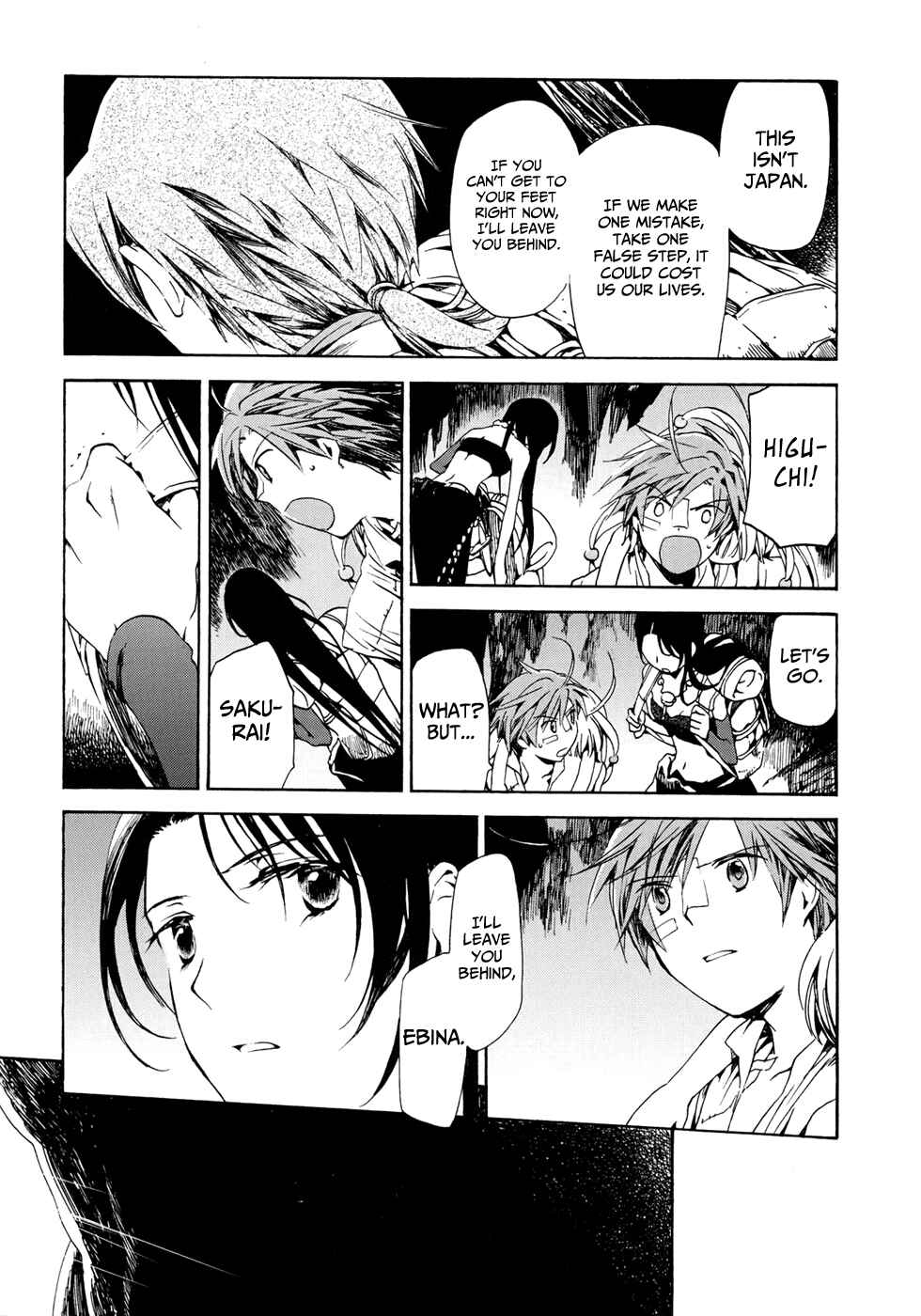 Page 5 Chapter 15 Amagoi