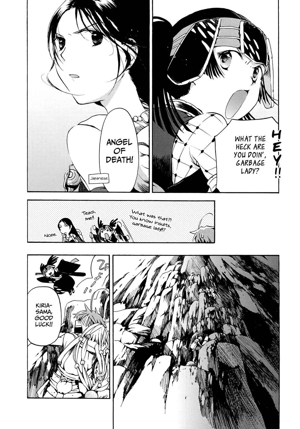 Page 9 Chapter 15 Amagoi