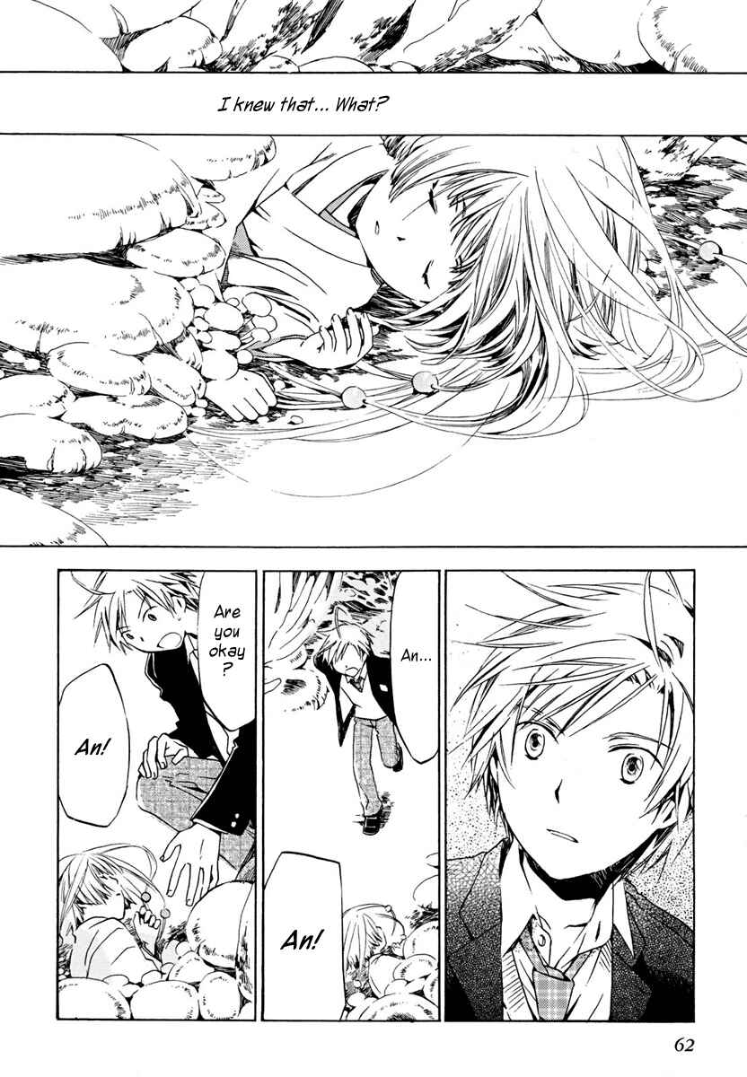 Page 11 Chapter 2 Amagoi