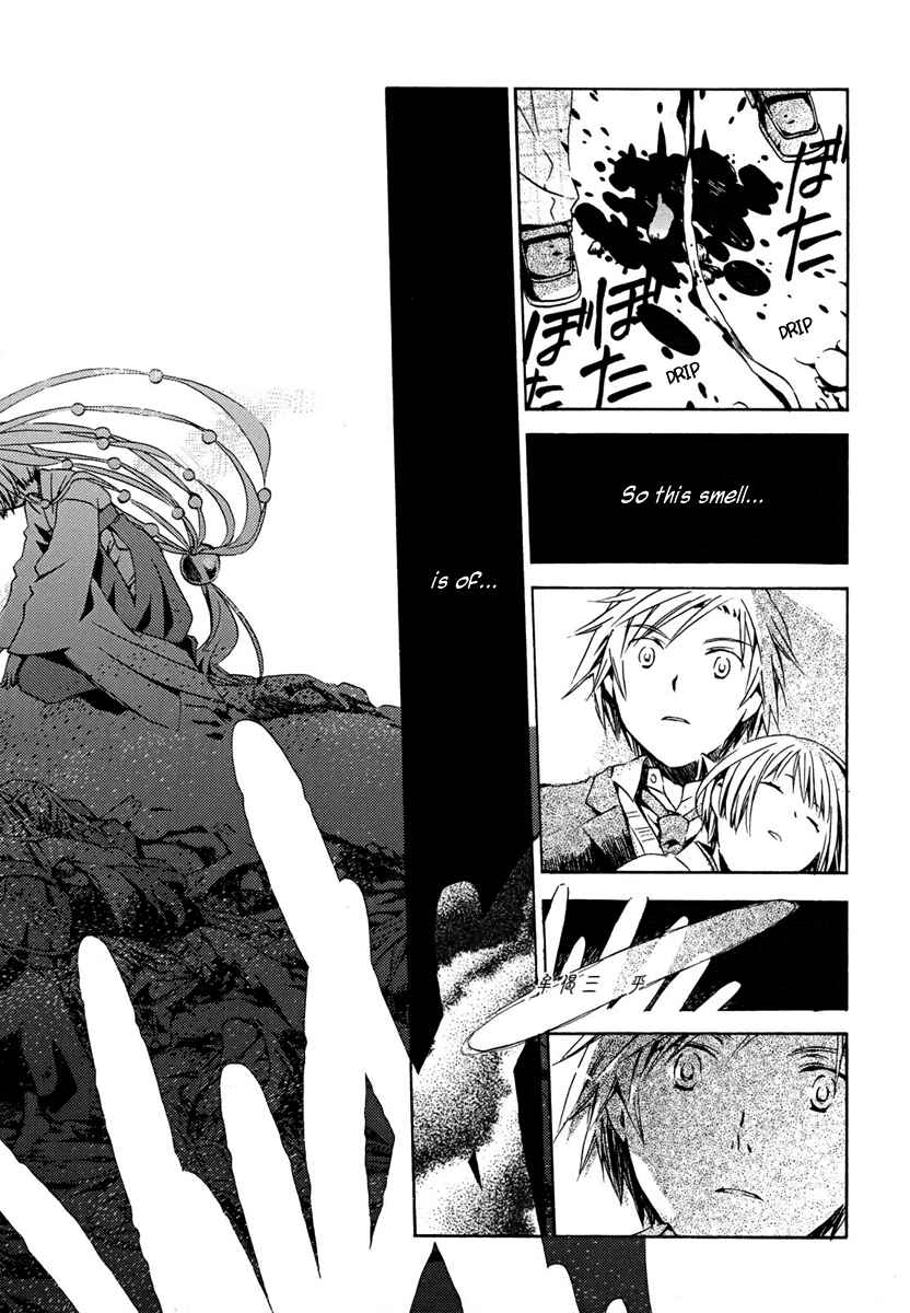 Page 14 Chapter 2 Amagoi